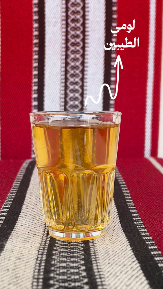 Chai & Kleja جاي وكليجا  Airport Road 