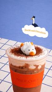 Drivu Duck Iced Chocolate 