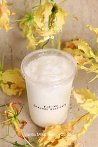 Drivu Vanilla Milkshake