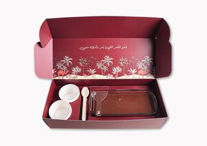 Drivu Matilda Cake Box