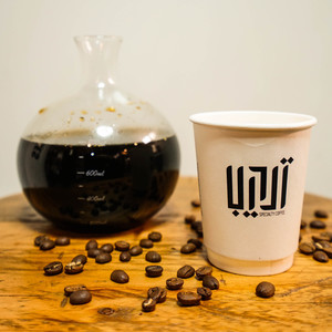 Drivu Cold Drip