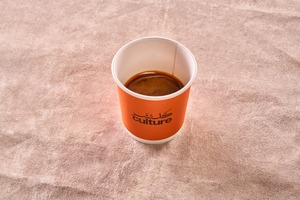 Drivu Espresso