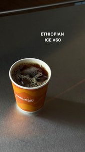 Drivu Ethiopia Wamena