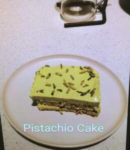 Drivu Pistachio Cake