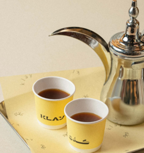 Drivu Arabic Coffee