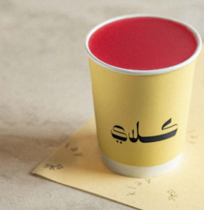 Drivu Watermelon Juice