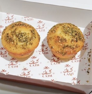 Drivu Zaatar Cake