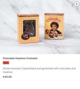 Drivu Croissant Crunch Box(Chocolate Hazelnut)