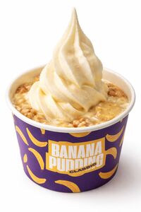 Drivu Classic Banana Pudding