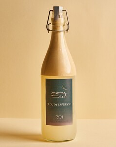 Drivu Cloudy Espresso