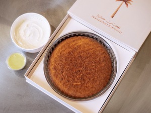 Drivu Basbousa Large