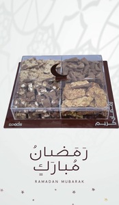 Drivu Ramadan Mix Box 