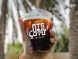Drivu Iced V60