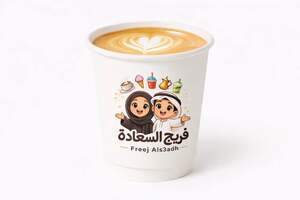 Drivu Cappuccino كابوتشينو