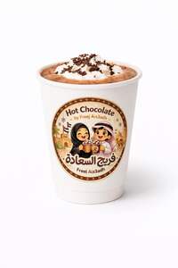Drivu Hot Chocolate هوت جوكلت