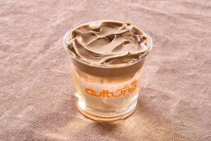 Drivu Tiramisu Cloud