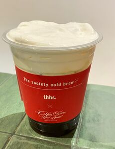 Drivu THHS Cloud Cold Brew