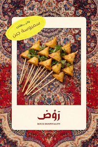 Drivu Mini Cheese Sambosa 