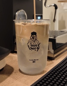 Drivu Cloudy Espresso 