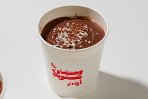 Drivu AOM Chocolate Cake