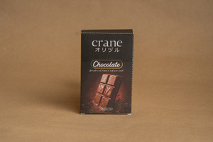 Drivu Nutella Chocolate Bar