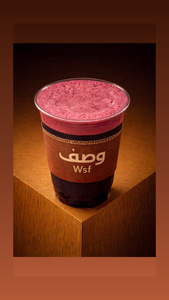 Drivu Signature Hibiscus 🌺 كركديه