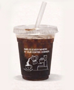 Drivu Mini Cold Brew