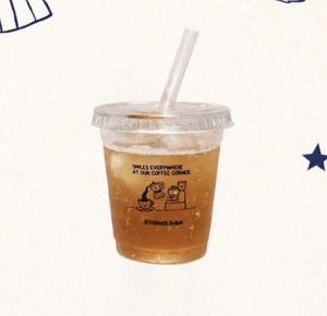 Drivu Iced Mini Cascara