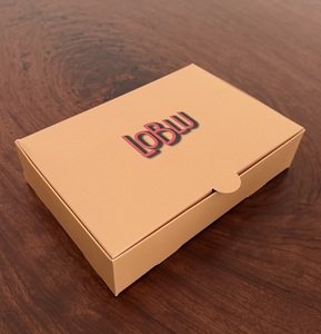 Drivu My Brownie Box Preorder (6 pieces)