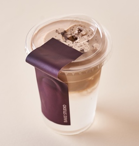 Drivu Cloudy Espresso
