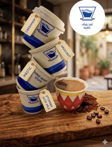Drivu Turkish Coffee 