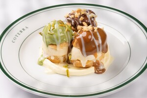 Drivu Profiteroles