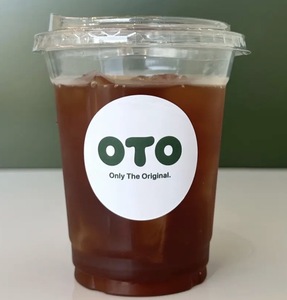 Drivu Iced  Americano