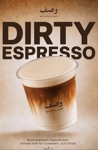 Drivu Dirty Espresso 