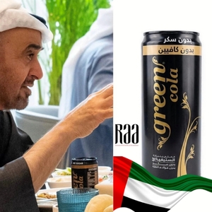 Drivu MBZ Drink | green cola 