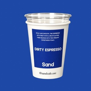 Drivu Dirty Espresso
