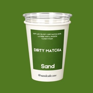 Drivu Dirty  Matcha