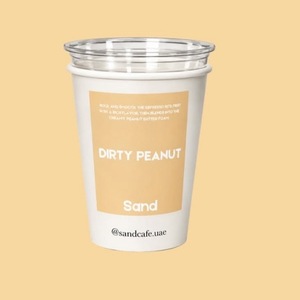 Drivu Dirty Peanut