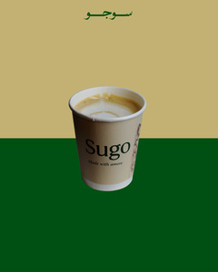 Drivu Hot Spanish Latte