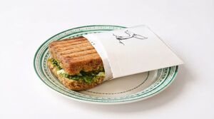 Drivu Pesto Mozzarella Sandwich