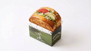Drivu Halloumi Sandwich