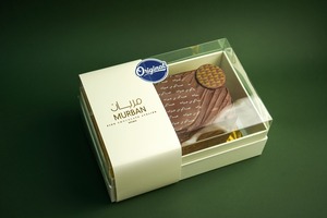 Drivu Chocolate Madness cake Box (Original)