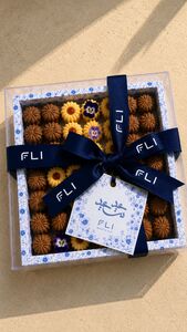 Drivu Eid Biscuit Box