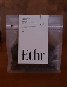 Drivu Brazil El Dorado 250g Retail Beans