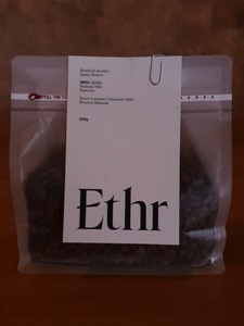 Drivu Colombia Papayo 250g Retail Beans