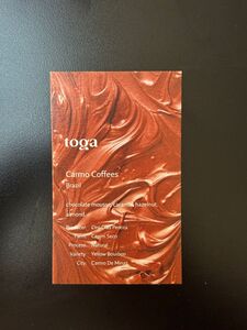 Drivu Brazil 100 Grams