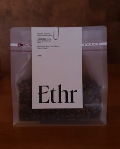 Drivu Brazil El Dorado 250g Retail Beans