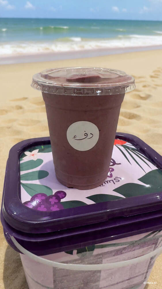 Difaa Cafe Madinat AlRiyad, Villa 59 - Home Business 