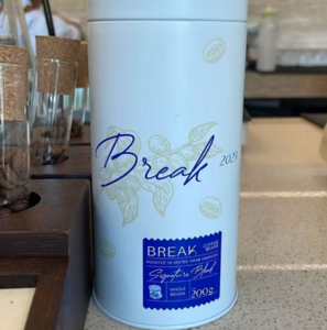 Drivu Ethiopia Hambella Beans Can