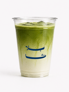 Drivu Classic Matcha